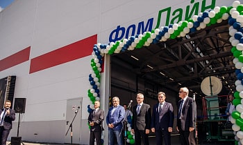 Состоялось открытие завода «ФомЛайн» в Кузнецке – самого крупного предприятия по производству эластичного пенополиуретана в Европе