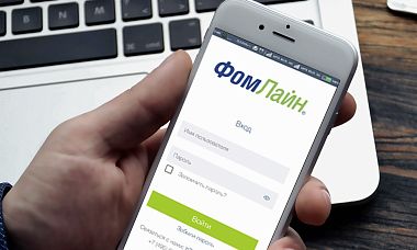 Новая версия приложения B2B для Android и IOS