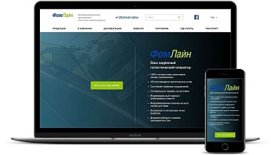 Новый раздел Транспорт на сайте для клиентов и перевозчиков