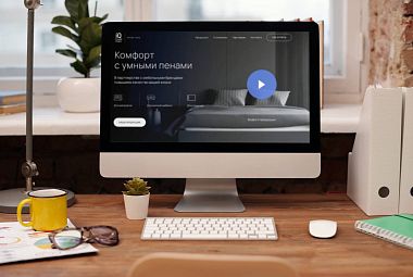 Новый взгляд на традиционный комфорт. Сайт IQFOAM